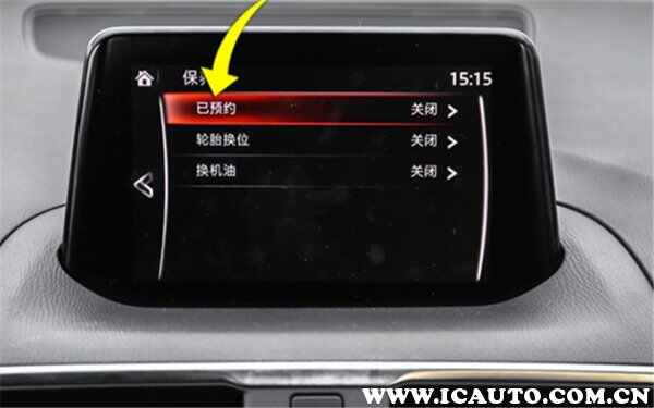 昂克赛拉保养灯消除，昂克赛拉保养灯手动归零