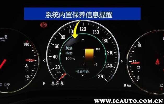 别克君威保养灯怎么归零,别克君威保养灯怎么消除