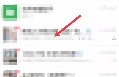 微信怎么合并群聊