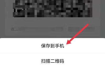微信怎么合并群聊