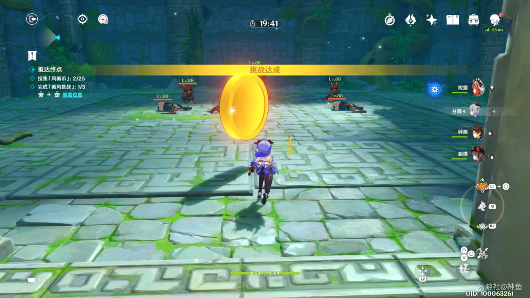 原神滔风之境徇察五风第2天通关流程攻略