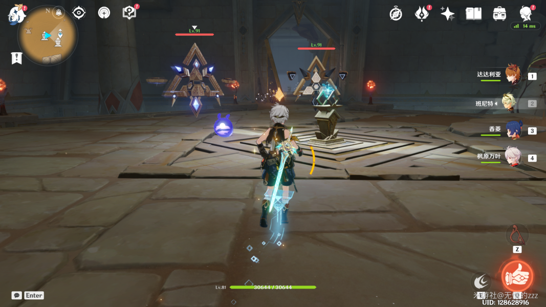 原神再生之间巨大扇叶权能获得流程攻略