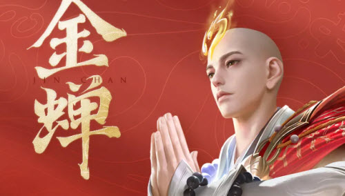 王者荣耀新英雄金蝉怎么获得