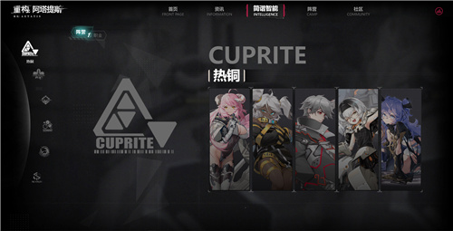 二次元竞技新纪元,《重构:阿塔提斯》官网上线,开启科幻竞技对战狂潮